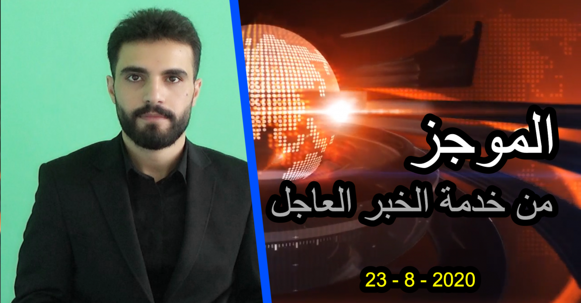 فداء الحلبي